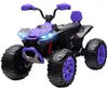 AIYAPLAY 24V elektrische quad voor kinderen, met 2 motoren, Productafbeelding-voorbeeld 1