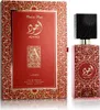 Lattafa Ajwad Rosa bis Rosa EDP 60 ml W Produktbild-Vorschau 13
