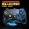 Quelle Fabrik P4 Gamecontroller Dual Motor Turbo Burst P4 Produktbild-Vorschau 3
