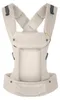 Dětské nosítko Beco Gemini V2 krémové, ergonomické Náhled obrázku produktu 1