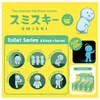 Smiski Box - Serie Toilet Anteprima dell’immagine prodotto 3