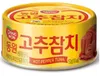 Dongwon Hot Pepper Thunfisch, 150 g, Pacific Ocean Produktbild-Vorschau 2