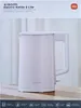 Xiaomi Bollitore elettrico 2 Lite (BHR9036EU) Anteprima dell’immagine prodotto 22