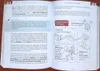 Gemeinsam durch die Wut Voir les images du produit 6