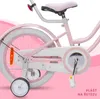 Kolo pro dívku 16 palců 4-6 let kolo s tréninkovými koly Náhled obrázku produktu 4