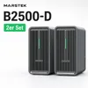MARSTEK 2x Saturn B2500-D Plug-in Batterie Balkonkraftwerk Produktbild-Vorschau 1