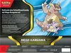 PKM Mega-Kangama-ex Kollektion Produktbild-Vorschau 5