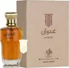 Al Wataniah Anwan Eau de Parfum unisex 100 ml Anteprima dell’immagine prodotto 3