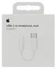 Apple USB-C-naar-3,5-mm-koptelefoonadapter Productafbeelding-voorbeeld 12