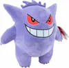 A plush toy of the Pokemon character Gengar is shown against a white background. Produktbild-Vorschau