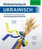 A book cover for a Ukrainian picture dictionary with wheat stalks and ribbons in Ukrainian colors. Produktbild-Vorschau