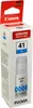 Canon GI-41 Bottle Tintenfass 4543C001, Cyan für Canon Produktbild-Vorschau 8