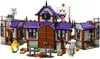 LEGO Super Mario Strašidelný dom kráľa Buu Huu, hračkársky Náhľad obrázku produktu 2