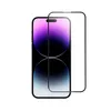 Blue Star, Displayschutzfolie aus Glas (9H) für Apple Produktbild-Vorschau 8