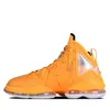 Nike Lebron 19 helm CZ0203700 Productafbeelding-voorbeeld 2