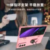 Galaxy Z Fold2 Case, étui robuste en PC dur, étui antichoc Voir les images du produit 2