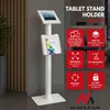 Univerzálny stojan na tablet na podlahe Miska proti krádeži Náhľad obrázku produktu 12