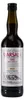Antichi Baronati Marsala DOC Fine Ambra Semisecco Produktbild-Vorschau 1