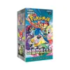 Pokémon - Future Flash Booster Display - KOR Produktbild-Vorschau 4