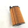 Olejový filter MANN-FILTER HU 8005 z Náhľad obrázku produktu 15