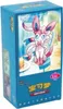 Pokémon Gem Pack Vol. 2 Display (CHN) | 15 Packs à 4 Karten Produktbild-Vorschau 1