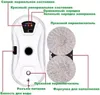Fensterputzroboter, Fensterroboter mit Automatischem Produktbild-Vorschau 8