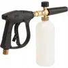 Pistolet + pianownica do myjki Kärcher HD HDS M22ZESTAW Podgląd zdjęcia produktu 1