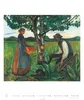 Edvard Munch Edition Kalender 2027 Produktbild-Vorschau 17