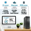 GREED® Multimedia PC - Intel Core i3 12100 - 4,3 GHz - Anteprima dell’immagine prodotto 3
