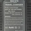 vhbw Dual Ladegerät kompatibel mit JVC GR-D775, GR-D790, Produktbild-Vorschau 5