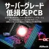 ASRock X670E Taichi - Carte mère - E-ATX - Socket AM5 - Voir les images du produit 12