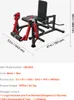 VEVOR Beinstrecker und Curl-Maschine, sitzende Produktbild-Vorschau 7