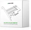 Ugreen karta rozszerzeń adapter PCIe 3.0 x4 do SSD M.2 Podgląd zdjęcia produktu 6