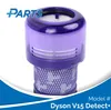 Filtre Dyson V15 Detect+ (Plus.Parts®) Voir les images du produit 2