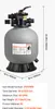 SucceBuy Sandfilter 450 mm, 151 L/min Filtersystem, Produktbild-Vorschau 7