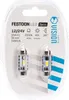 VISION Lampadina a festone SV8.5 36 mm 12/24V 2x 3570 SMD Anteprima dell’immagine prodotto 3