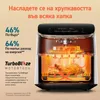 Advertisement for an air fryer with nutritional information and features. Náhľad obrázku produktu