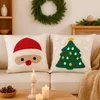 Heimtexland Deko Kissen aufgenähte Weihnachtsapplikation Produktbild-Vorschau 3