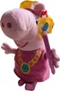 Ty Plüsch - Beanie Babies - Peppa Baby - Peppa Prinzessin, Produktbild-Vorschau 7