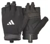 Guanti Adidas ADGB-15004WH da Unisex Anteprima dell’immagine prodotto 5