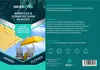 SkinStar Nettoyant pour stores et parasols Nettoyant Voir les images du produit 2