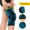 4FIZJO Knieorthese mit Patellastabilisierung, elastische Produktbild-Vorschau 2