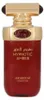 Arabiyat Prestige Hypnotic Amber Eau De Parfum 100 ml Produktbild-Vorschau 2