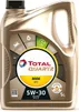 Total Quartz 9000 NFC 5W-30 5 Liter (213835) Produktbild-Vorschau 7