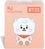 Aurora BT21 RJ Baby Pong Pong Plüschtier Weiß 8cm Produktbild-Vorschau 5