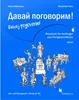 Ucimo njemacki Lehrbuch. Ziel B1. Lehrbuch/Udzbenik Produktbild-Vorschau 2