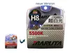 MARUTA SUPER WHITE H8 35W Lampada alogena per fari Anteprima dell’immagine prodotto 4