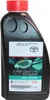 TOYOTA Chladivo červené 1L koncentrát LLC 08889-80015 OE Náhled obrázku produktu 1