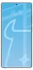 Gehärtetes Glas für Galaxy S25 Ultra, Bizon Glass Clear Produktbild-Vorschau 3