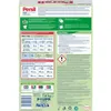 Persil Universal Waschpulver Tiefenrein 130 Waschladungen Produktbild-Vorschau 2